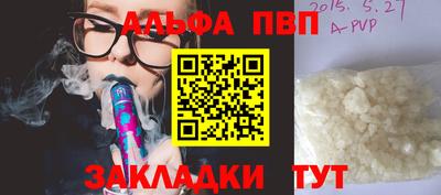 меф VHQ Азнакаево