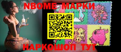 ALPHA PVP Кинель