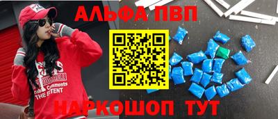 герыч Абакан