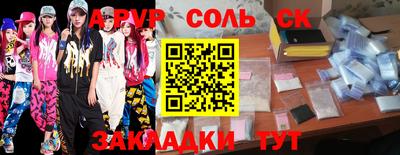 меф VHQ Азнакаево