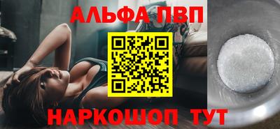 а пвп мука Кимры