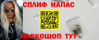 ALPHA PVP Кинель