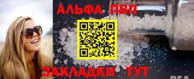 ПСИЛОЦИБИНОВЫЕ ГРИБЫ Кингисепп