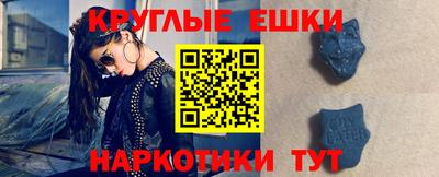 ПСИЛОЦИБИНОВЫЕ ГРИБЫ Кингисепп