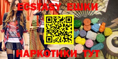 ПСИЛОЦИБИНОВЫЕ ГРИБЫ Кингисепп