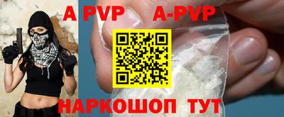 а пвп мука Кимры