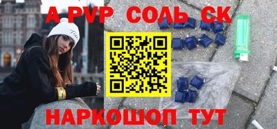 а пвп мука Кимры