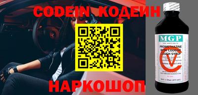 ALPHA PVP Кинель