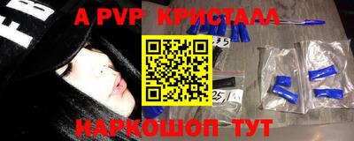 меф VHQ Азнакаево