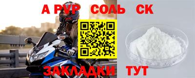 меф VHQ Азнакаево