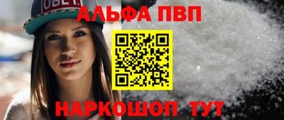 а пвп мука Кимры