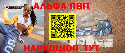 а пвп мука Кимры