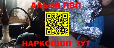 герыч Абакан