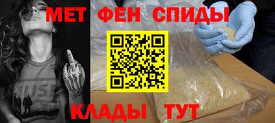 ALPHA PVP Кинель