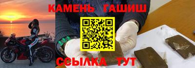 ПСИЛОЦИБИНОВЫЕ ГРИБЫ Кингисепп