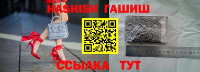 герыч Абакан