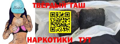 каннабис Абакан