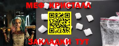 герыч Абакан