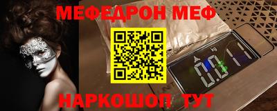 меф VHQ Азнакаево