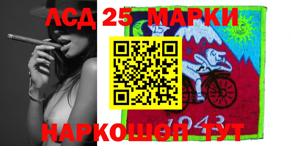 ЛСД экстази ecstasy  Вход с VPN  Лсд 25 экстази  ЛСД экстази ecstasy  Кувандык 