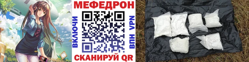 KRAKEN зеркало Кувандык МЕФ мяу мяу продажа наркотиков