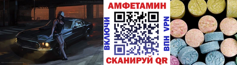 МЕТАМФЕТАМИН Декстрометамфетамин 99.9%  закладки  Кувандык 