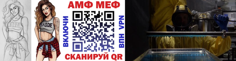 МЕТАМФЕТАМИН Декстрометамфетамин 99.9% Кувандык