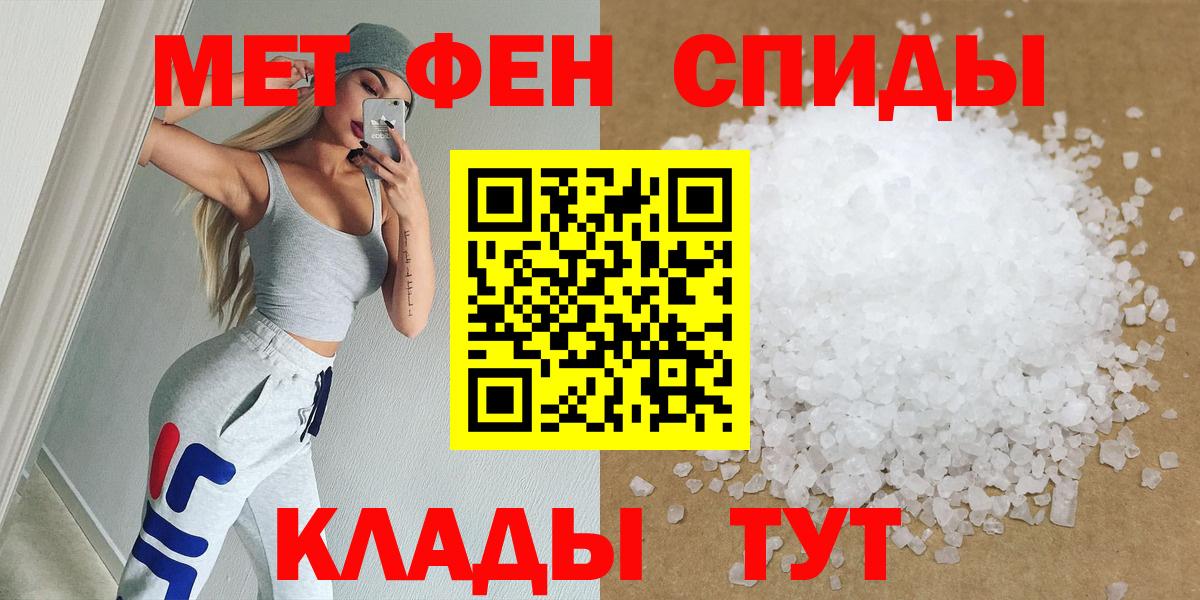 Кувандык  Первитин Methamphetamine  Вход с VPN  Первитин Methamphetamine 