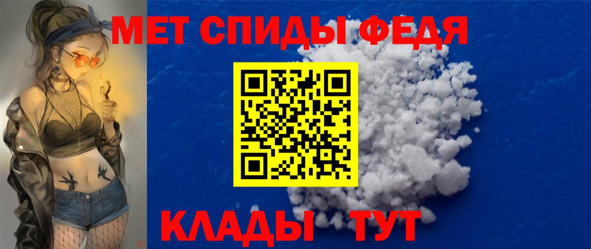 МЕТАМФЕТАМИН Декстрометамфетамин 99.9% Кувандык