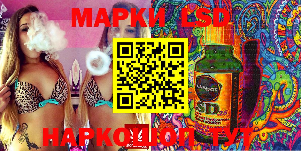 Марки NBOMe 1,8мг  Кувандык 