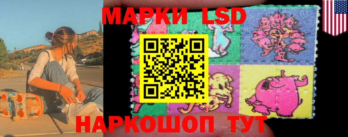 Наркотические марки  Марки NBOMe 1,5мг  Вход с VPN  Кувандык 