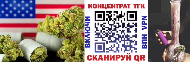 ТГК THC oil  Кувандык 