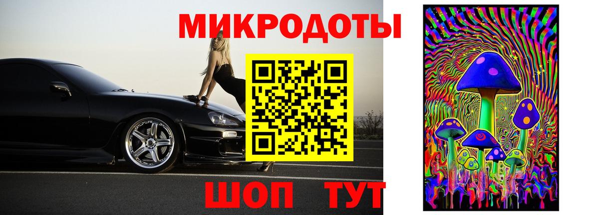 Псилоцибиновые грибы Magic Shrooms Кувандык