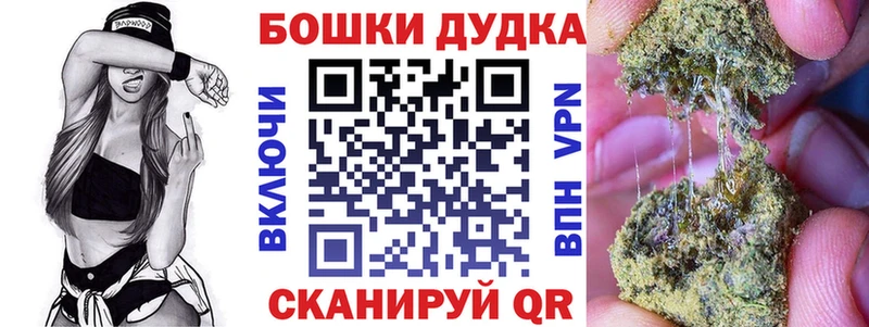 Бошки Шишки марихуана  Кувандык 