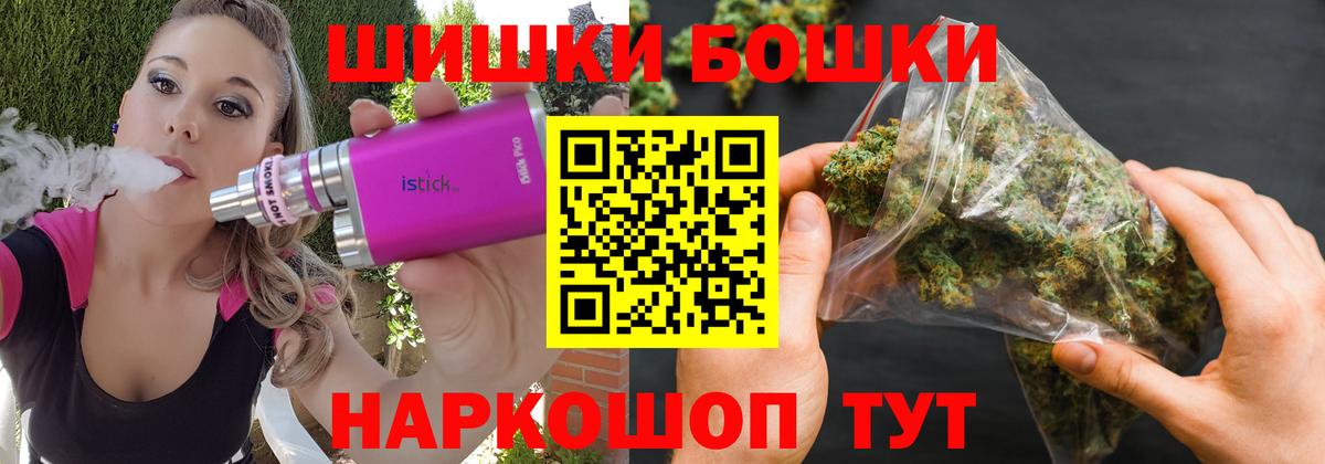 Бошки марихуана OG Kush  МАРИХУАНА Bruce Banner  Конопля планчик  Вход с VPN  Кувандык 