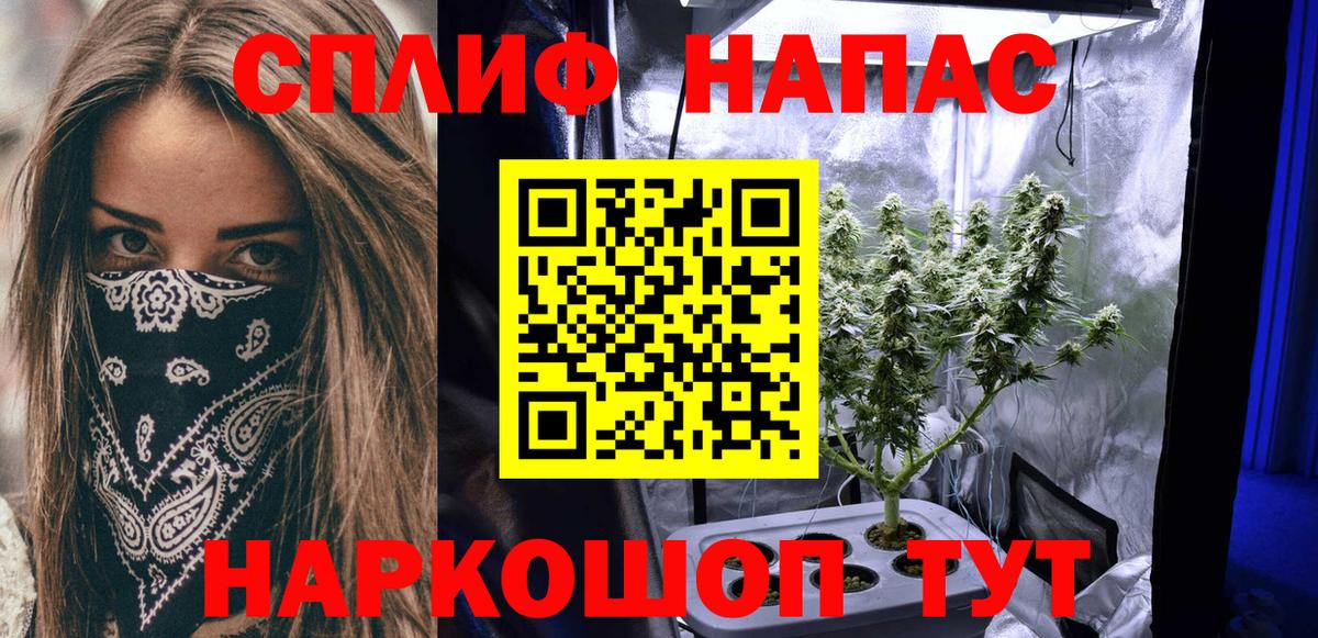 Конопля SATIVA & INDICA Кувандык